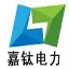 网站首页 - 嘉钛(重庆)电力科技有限公司