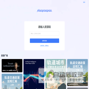 小泡泡