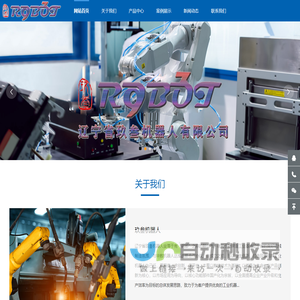 香港環球國際知識産權交易中心