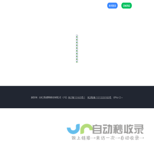 智慧校园-校园办公平台