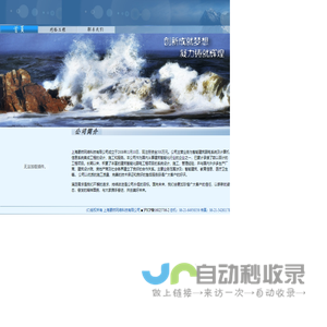 上海灏然网络科技有限公司