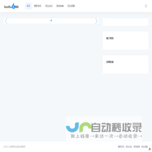 在职研究生招生信息网