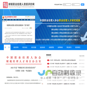 美丽康——营养保健产品定制专家