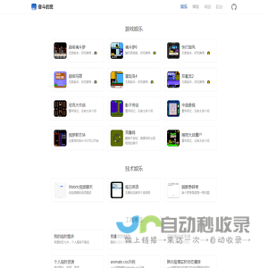奋斗的宽