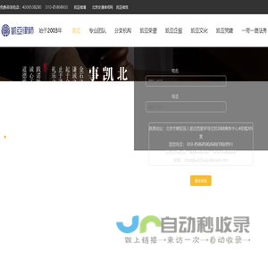 凯亚律师事务所，凯亚企业法务
