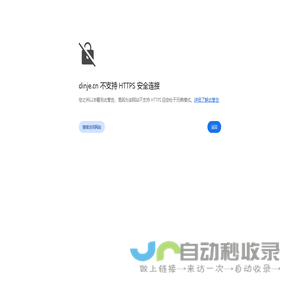 贵州师范大学教务处