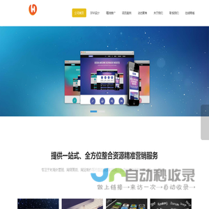 马鞍山昊天科技有限公司