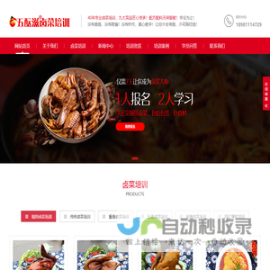 三康臭氧发生器-全球优质臭氧系统供应商