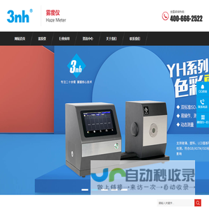 成都市建丰声光科技有限公司|多功能会议系统|专业会议音响|多媒体投影机|会议投影机|成都会议系统|专业音响公司|成都音响设备公司|成都酒吧灯光工程|成都音响工程