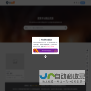 一站CG
