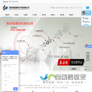 北京大学工程科学与新兴技术高精尖创新中心