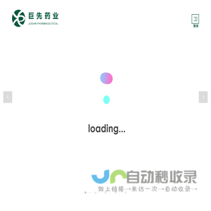 四轮定位仪校准装置,机动车检测线检定装置,液化天然气加气机检定装置,雷达测速仪检定装置,压缩氢气加气机检定装置,发动机转速表校准装置-河北中航检测技术服务有限公司