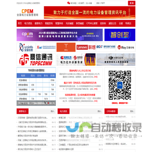 大邑游戏网_专业游戏知识，游戏攻略，游戏教程分享网站