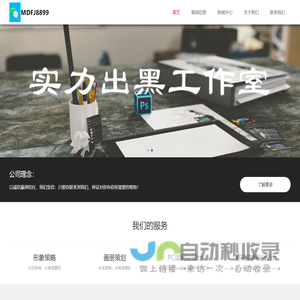 东明不锈钢螺丝