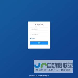 CD供应系统