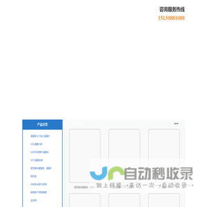 避雷塔_训练塔_衡水林东通信设备有限公司