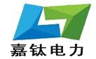网站首页 - 嘉钛(重庆)电力科技有限公司