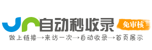 智达网址导航指南